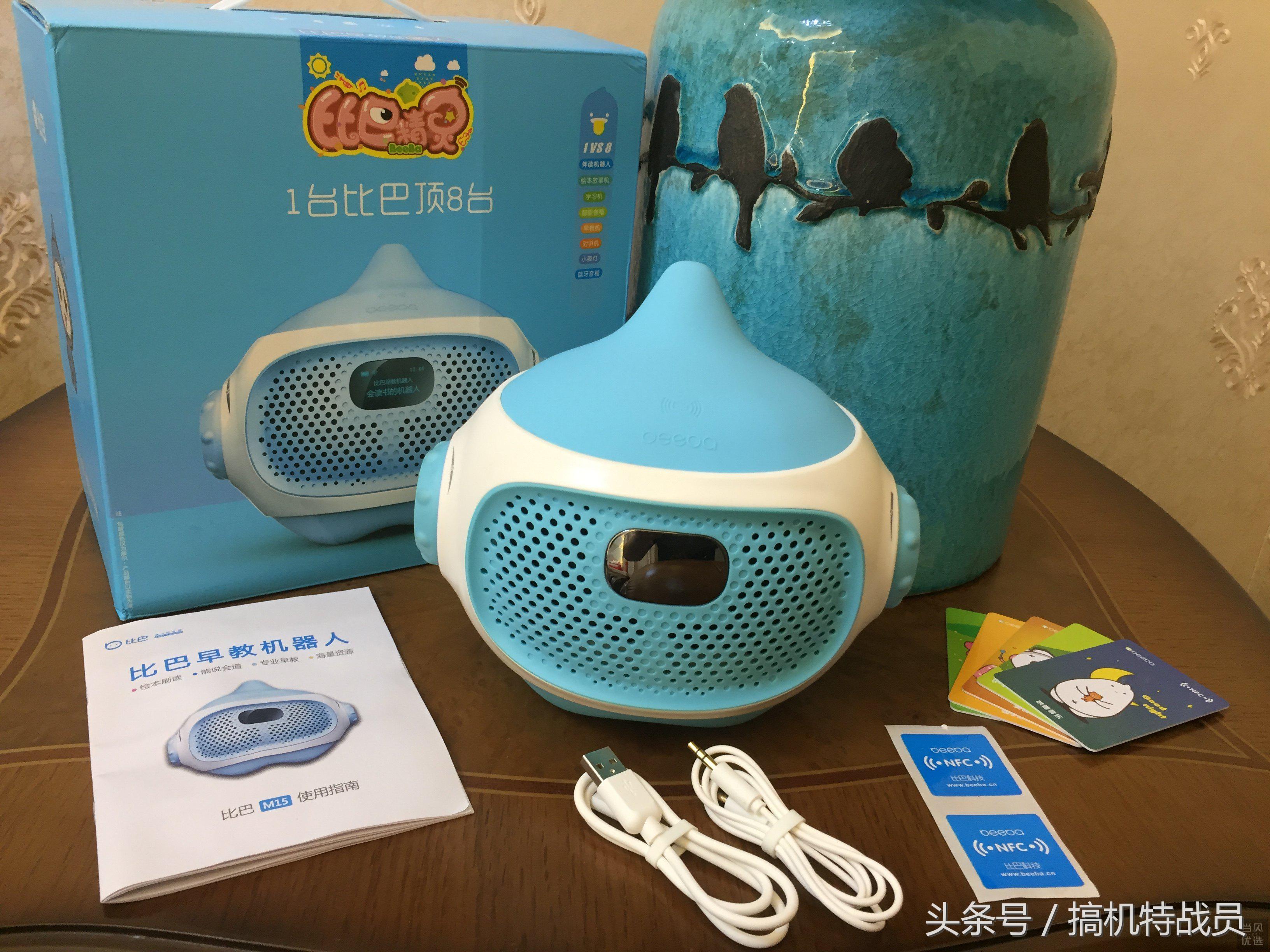 哪款学习机能提高孩子的思维,智能学习机辅导孩子更轻松