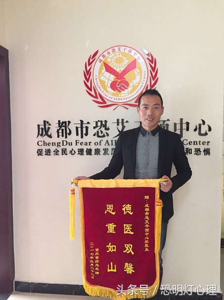 陈晓宇教你一招判断艾滋病,如何克服恐艾滋病心理