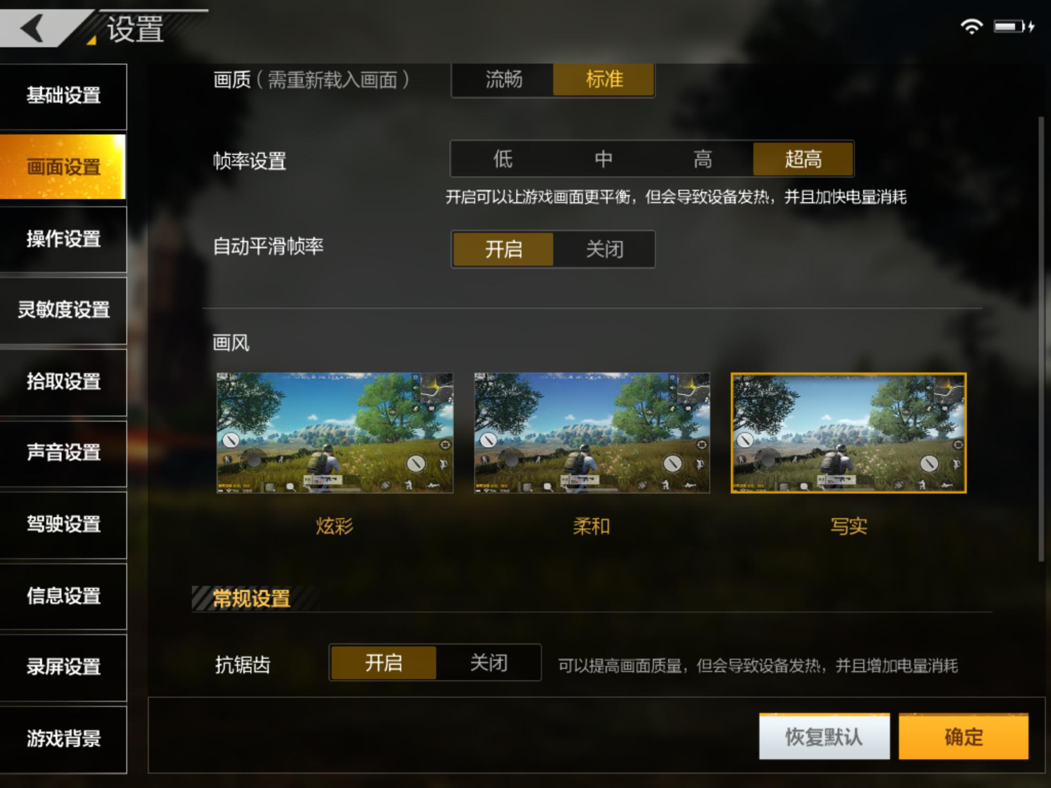 ipadair2跟ipad2018测评,ipadair2和2018款ipad的区别