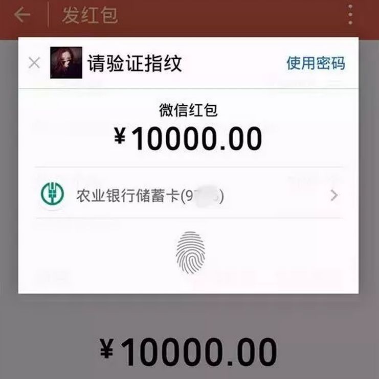 微信红包最多能发一万元吗,微信能发50万以上的红包吗