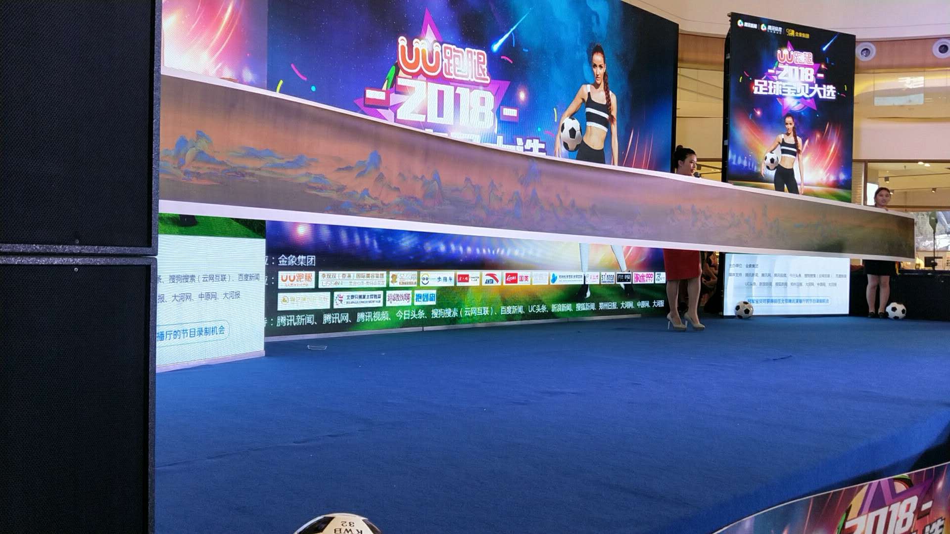 2018世界杯足球宝贝秀,本届世界杯足球宝贝