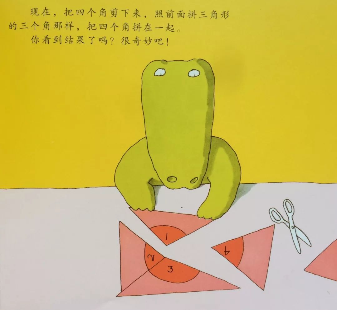 汉声数学全41册,汉声数学系列一套41册