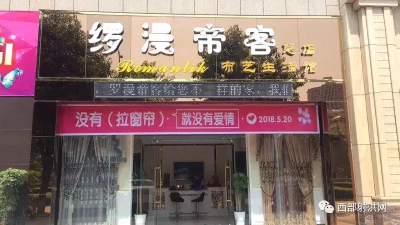 520全城热恋昌邑,520全城热恋成都