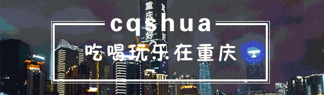 最低温6°！重庆周边最受欢迎的八大温泉地，你去过几个？