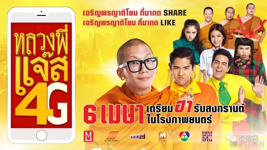 十部顶级公认泰国最好看电影,十大泰国必看爱情电影