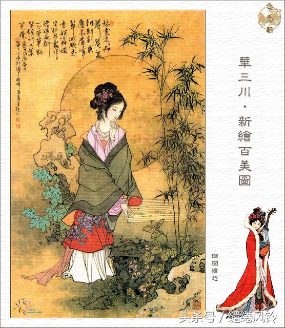 沉鱼落雁闭月羞花图,沉鱼落雁闭月羞花美景图