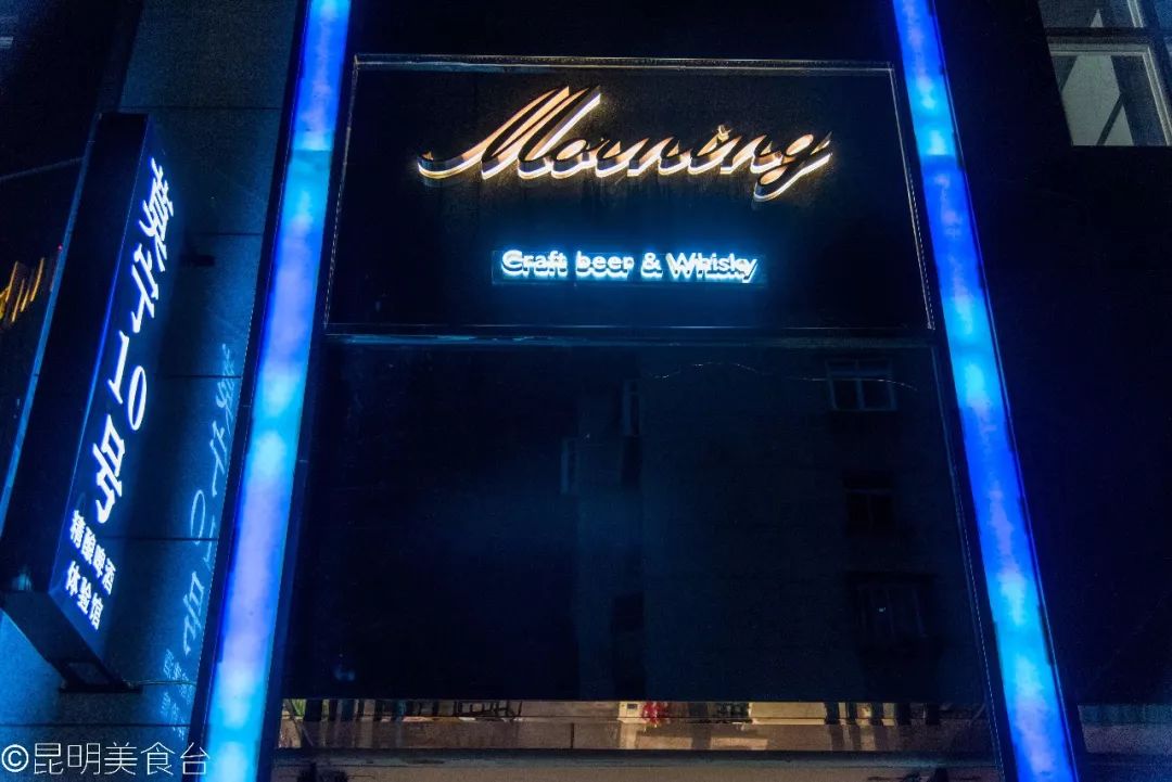 昆明最值得去的酒吧,昆明适合一个人去的酒吧