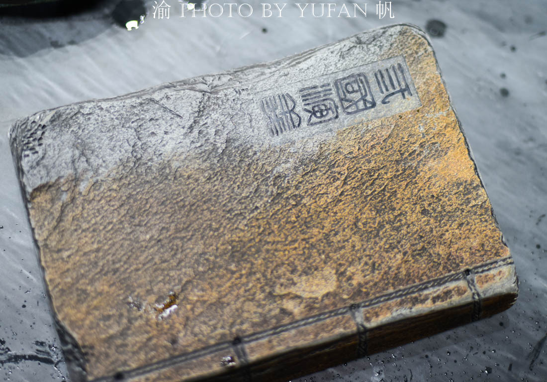 婺源出产歙砚的村庄有哪些,江西婺源歙砚介绍