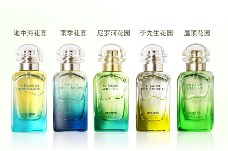 十大最好闻的香水小样,十大让人上瘾的香水