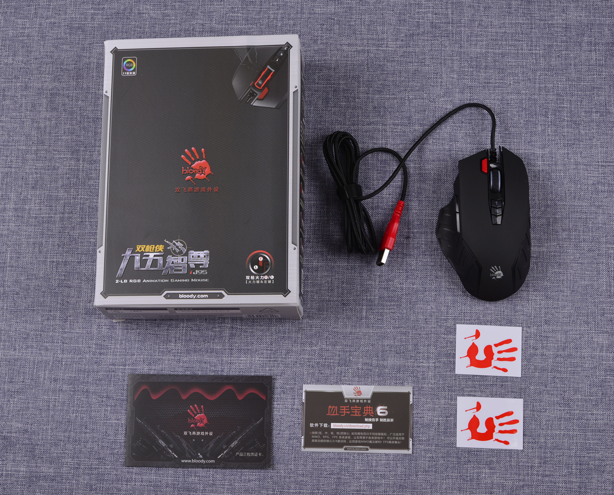 血手幽灵j95绝地求生压枪数据,双飞燕血手幽灵鼠标j95