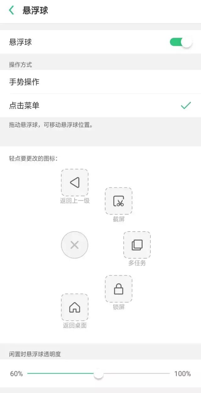 oppo手机录视频快捷键怎么打开,oppo手机录屏快捷键在哪里