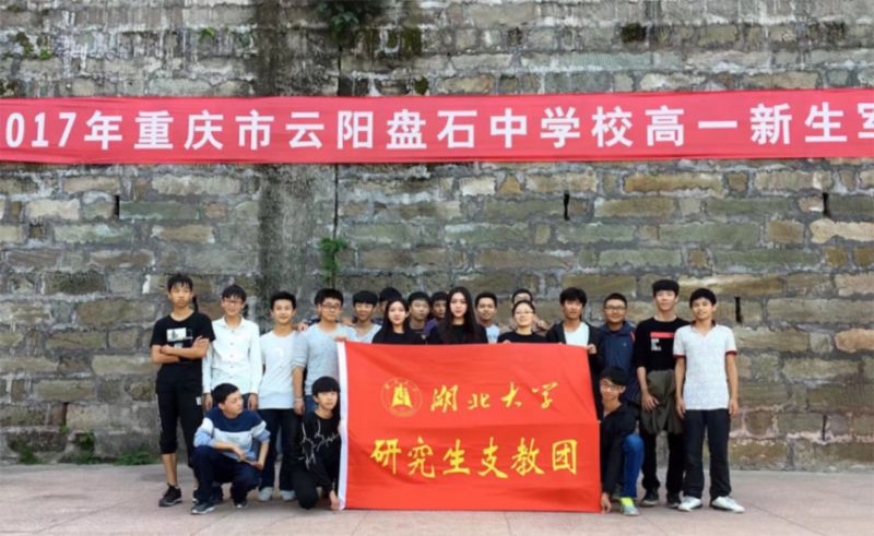 1268名大学生志愿者,20所高校志愿者