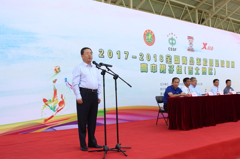 2023年西安青少年校园足球联赛,2019西安高新区校园足球联赛开赛