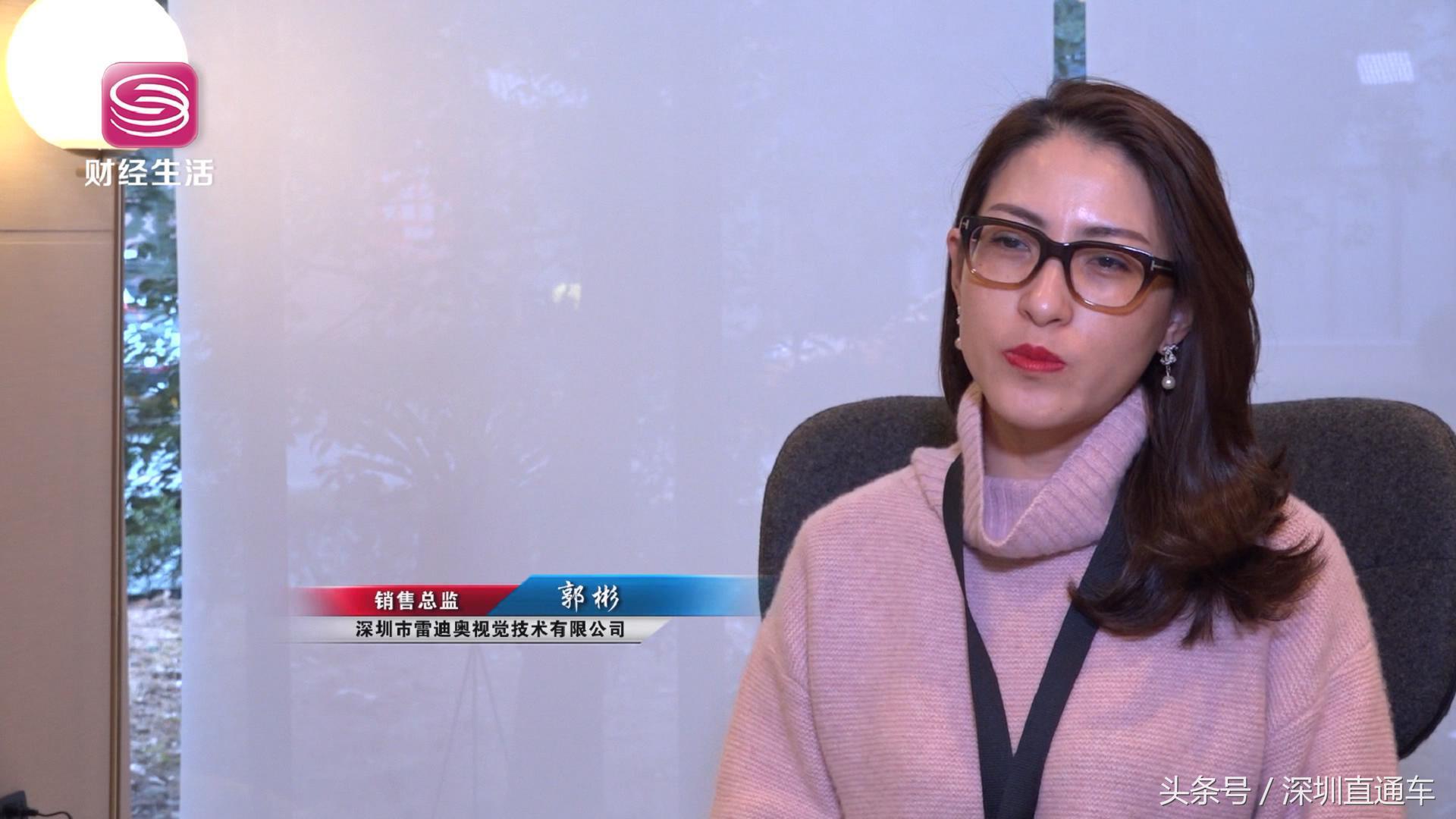 深圳电视台深圳直通车报道——深圳市雷迪奥光电技术有限公司