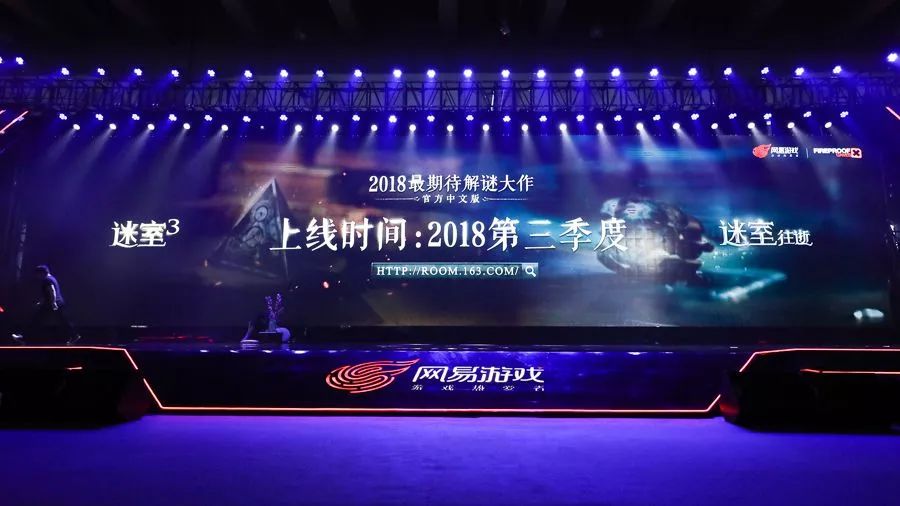 网易游戏520游戏集结预告,520网易旗舰游戏