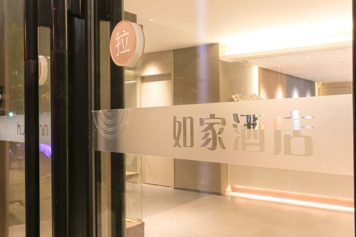 在青岛的黄金地段,性价比还如此之高的酒店,只此一家