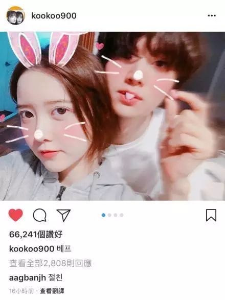 安宰贤具惠善恋爱多久结的婚,安宰贤和具惠善恋情曝光