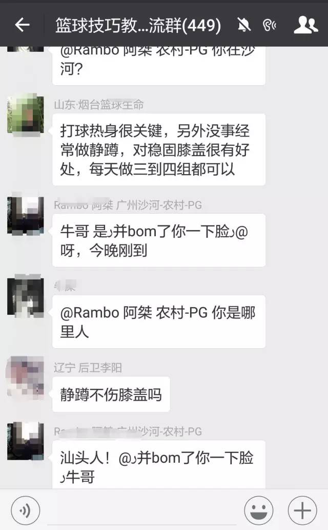 高中时身高才157的他，是如何长到一米九的？