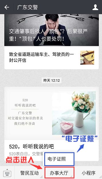 有电子驾驶证行驶证还要带原件吗,驾驶证件电子版的怎么照相