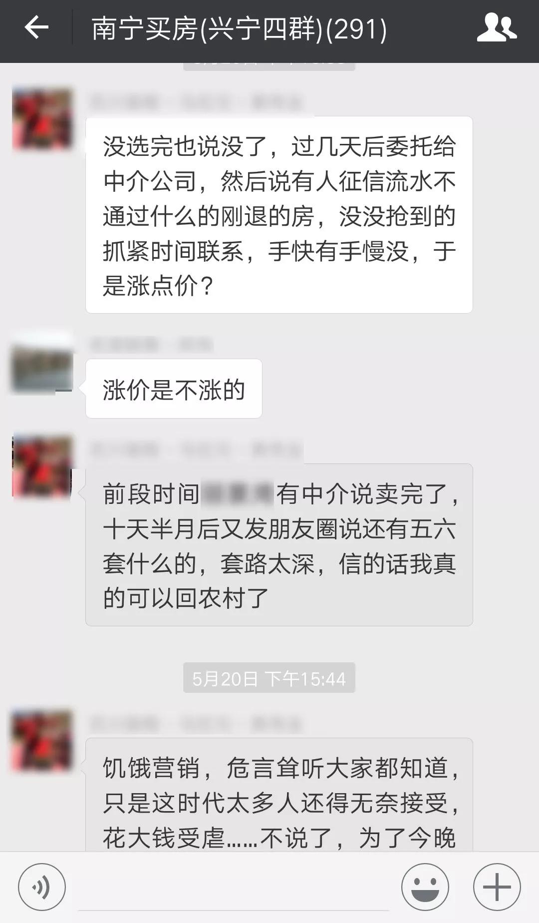 开盘没选到房怎么办,买房摇不到号有点慌