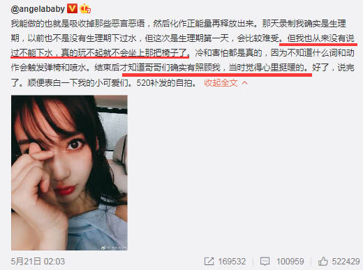 angelababy机场被怼脸,angelababy在机场被怼的视频