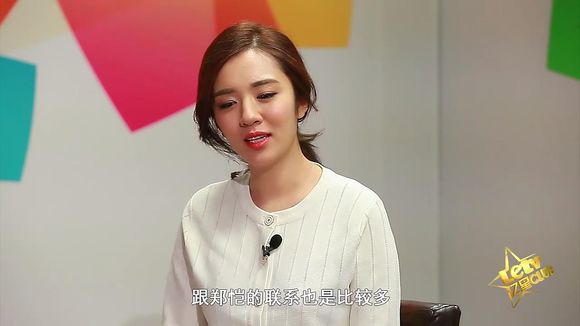 王晓晨郑恺是什么关系,王晓晨和郑恺