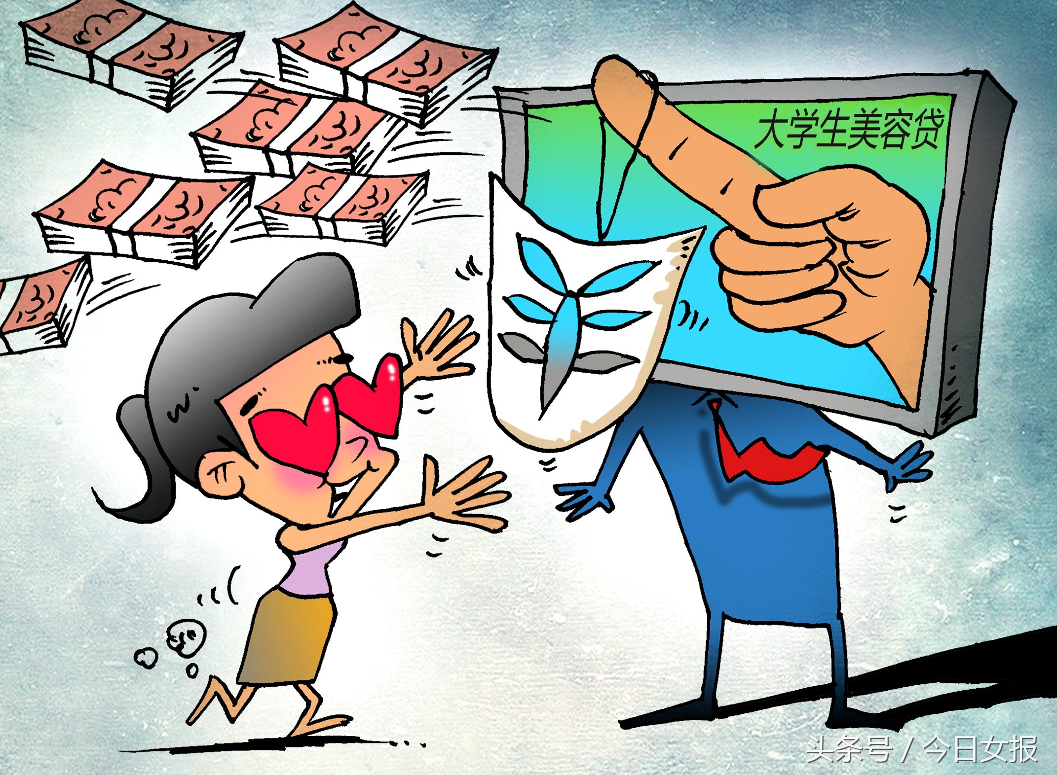 男朋友给我分期买车又不想还款了,男朋友分期给我买手机又和我分手