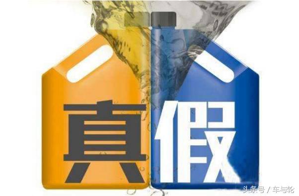 修车自带机油怎么处理,车主自带机油修理
