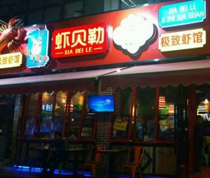 请收好这份攻略,请收好这份安全指南