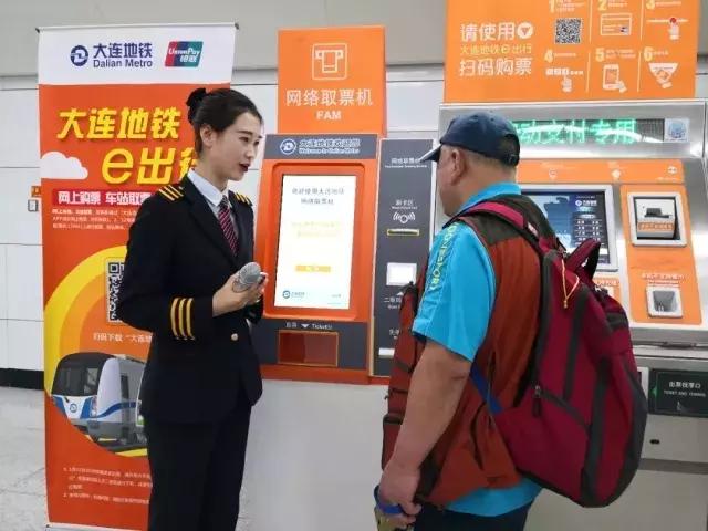 大连坐地铁能刷手机吗,大连坐地铁可以刷手机吗