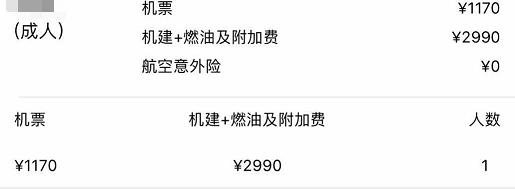 欧美特价商务舱机票,国航公务舱优惠券