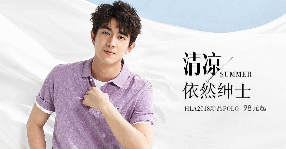 上半年32家服饰品牌业绩汇总,8月份各品牌服饰销售量排行榜