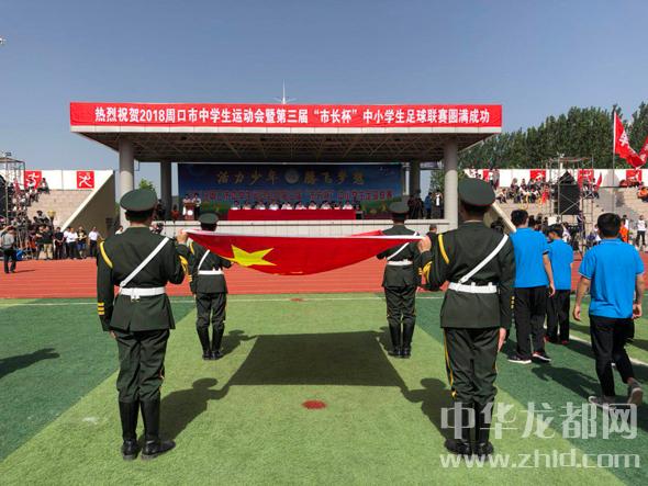 周口足球联赛实验小学,2024周口市市长杯冠军