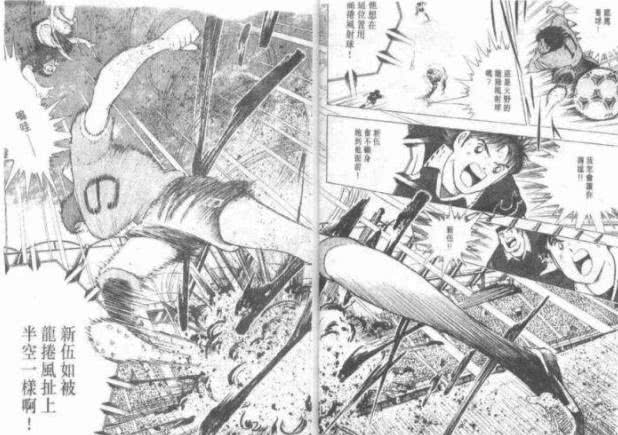 足球小将高空凌空式射门,足球小将迪亚斯后空翻射门