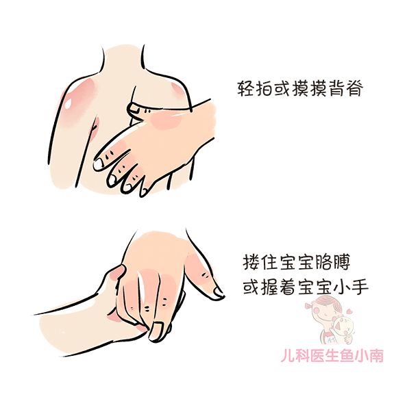 家有落地醒、昼夜颠倒的宝宝怎么办？按照文内建议，爸妈不再愁