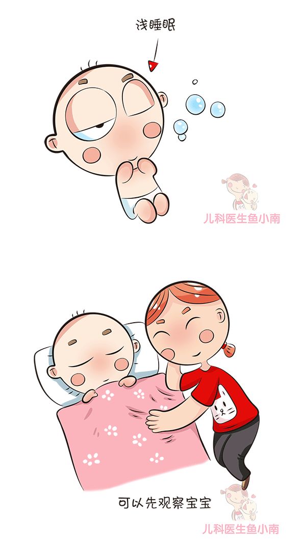 家有落地醒、昼夜颠倒的宝宝怎么办？按照文内建议，爸妈不再愁
