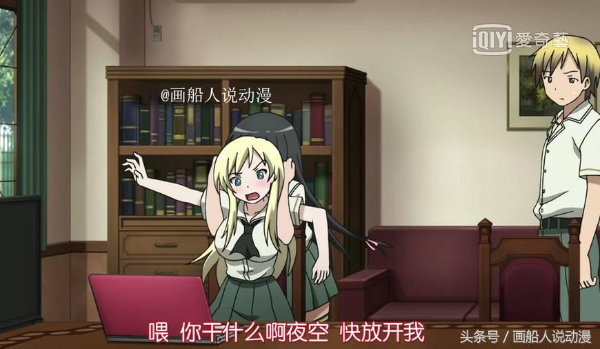 这部动漫连马赛克都省略了，网友：我看的难道是《缘之空》？