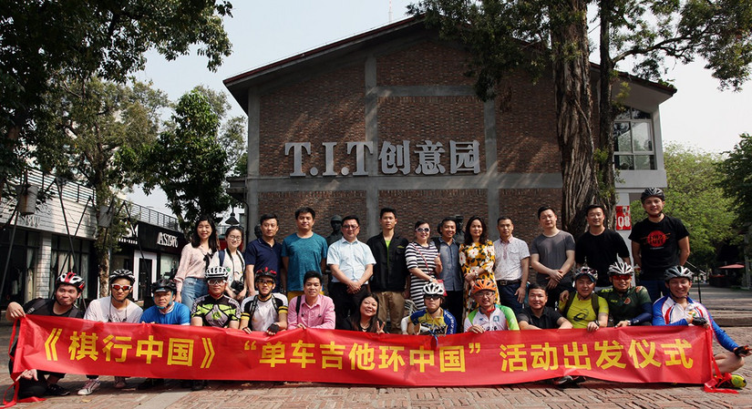 单车吉他环中国，一路骑行一路唱（持续更新）！