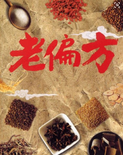 文盲不可怕就怕瞎说话,文盲和医盲的区别