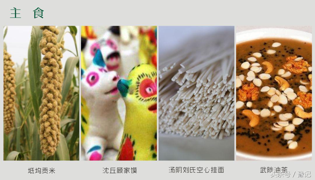 在各个地方寻找美食,在河南可以尝到哪些正宗本地美食