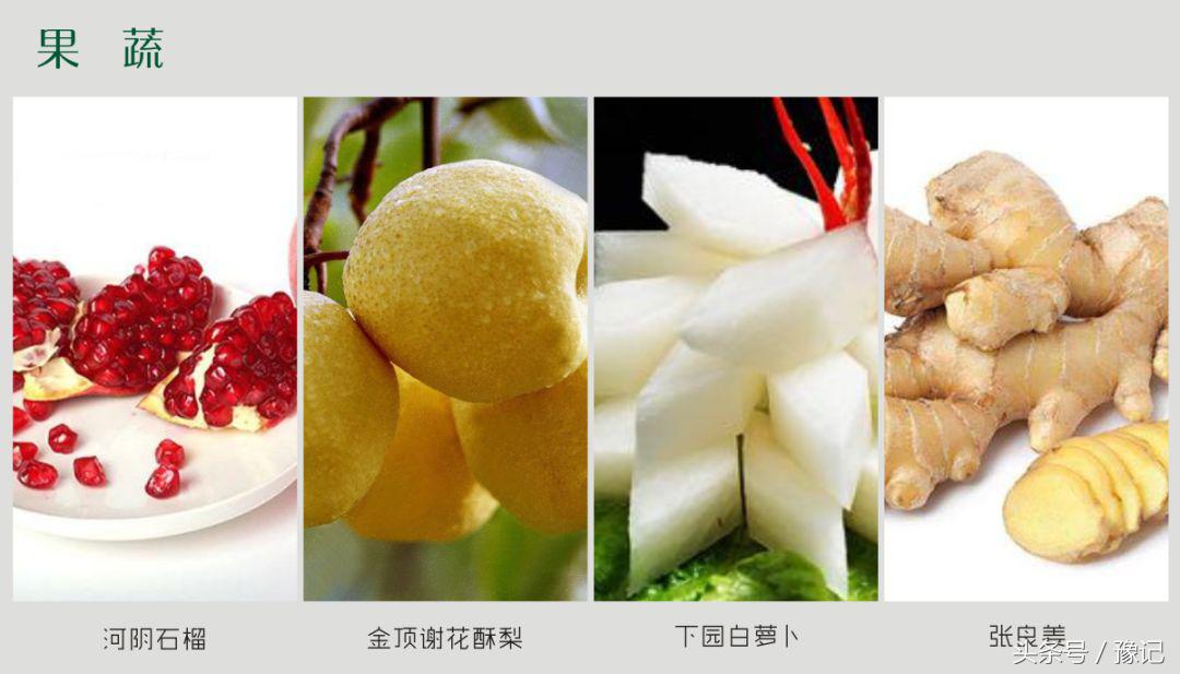 在各个地方寻找美食,在河南可以尝到哪些正宗本地美食