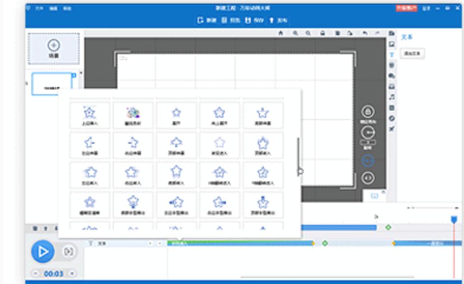 Mg动画用什么软件,mg动画需要哪些ae插件