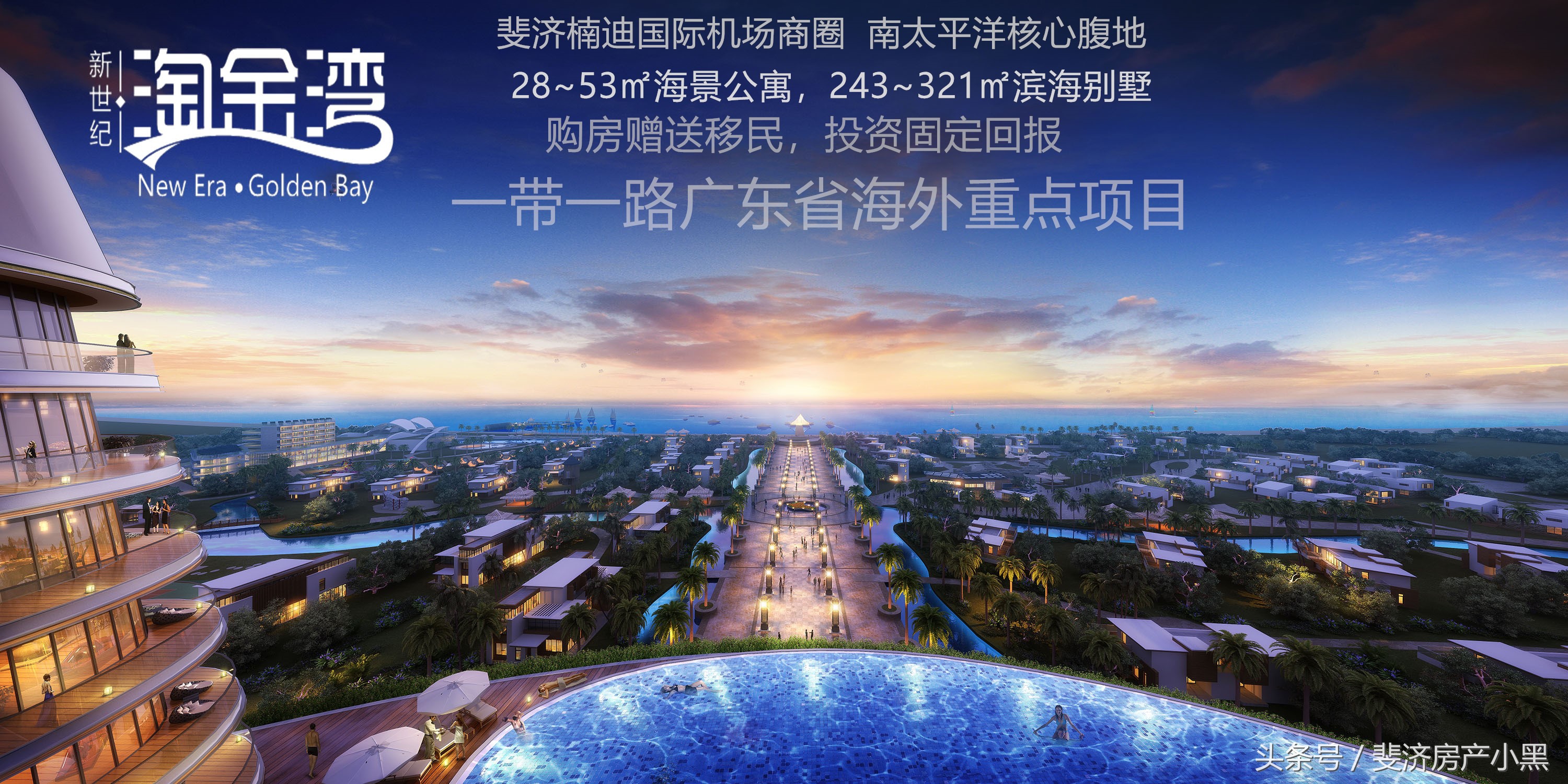 斐济旅游攻略必买清单及费用,去斐济的攻略