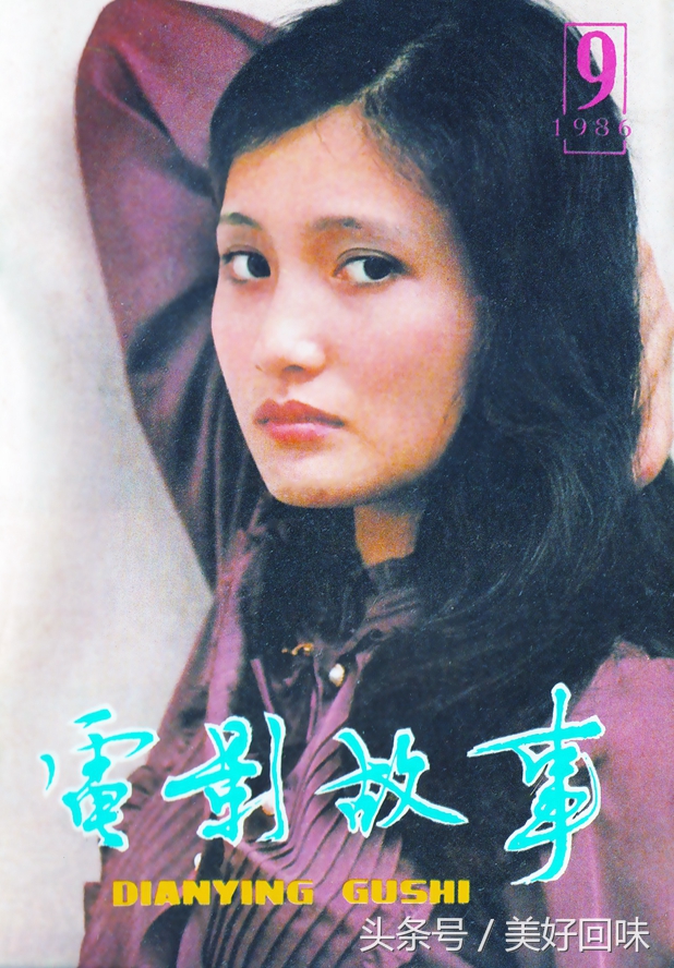 1981年挂历刘晓庆陈冲,1979年刘晓庆与陈冲彩色照片
