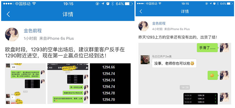 金色前程卓越,金色前程