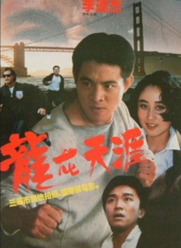 李连杰四大反派经典5个视频,盘点李连杰的5部电影