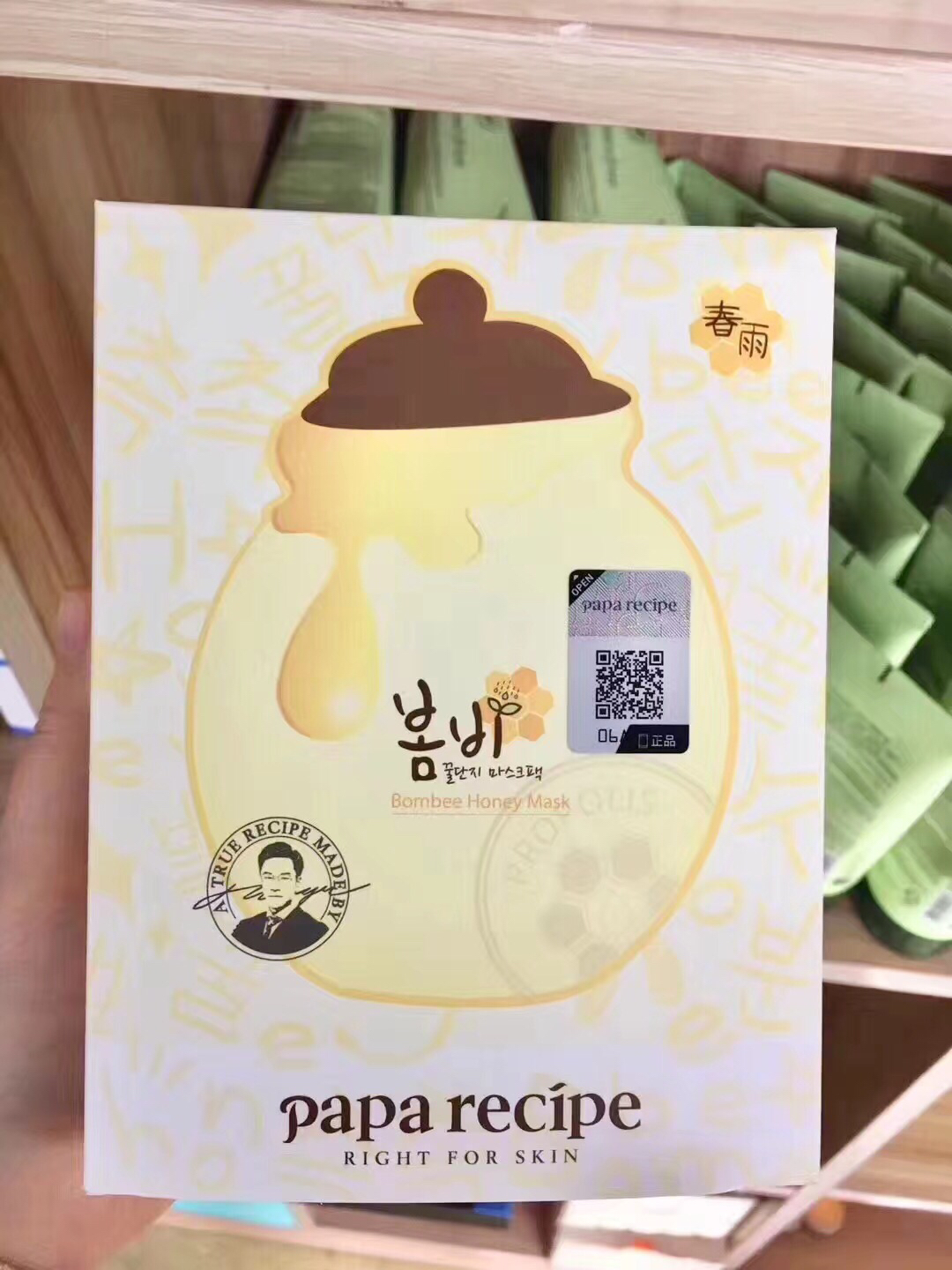 去香港买什么面膜最好用又划算,去香港常买的面膜