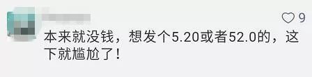 微信红包最大金额一般情况下200元,微信红包上限调到520元怎么操作
