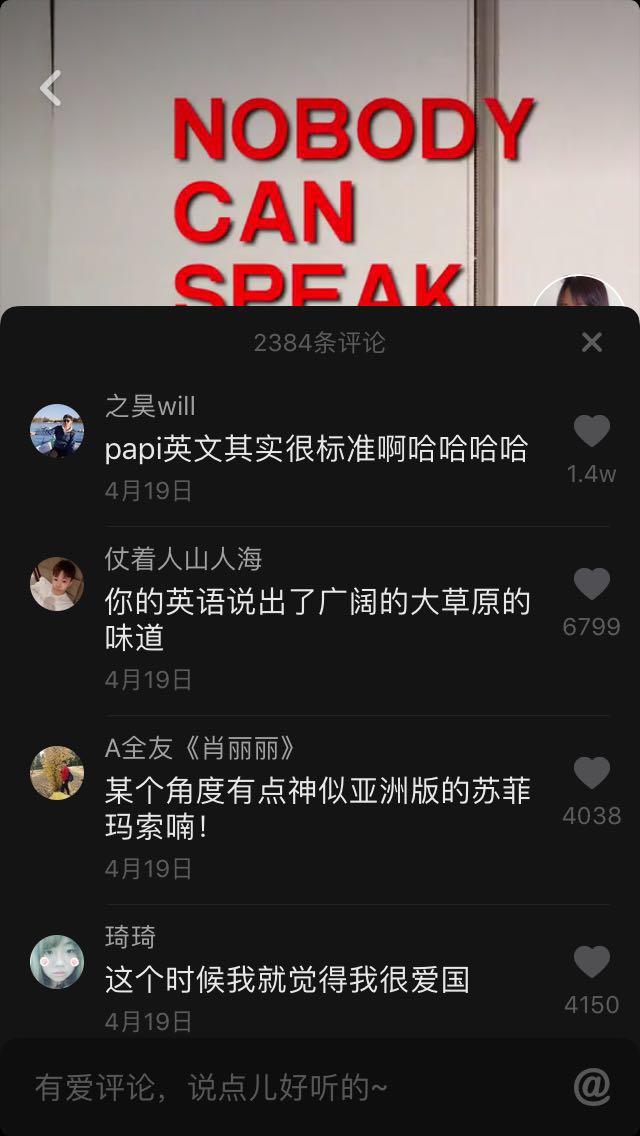 papi酱咖啡,papi酱速溶咖啡
