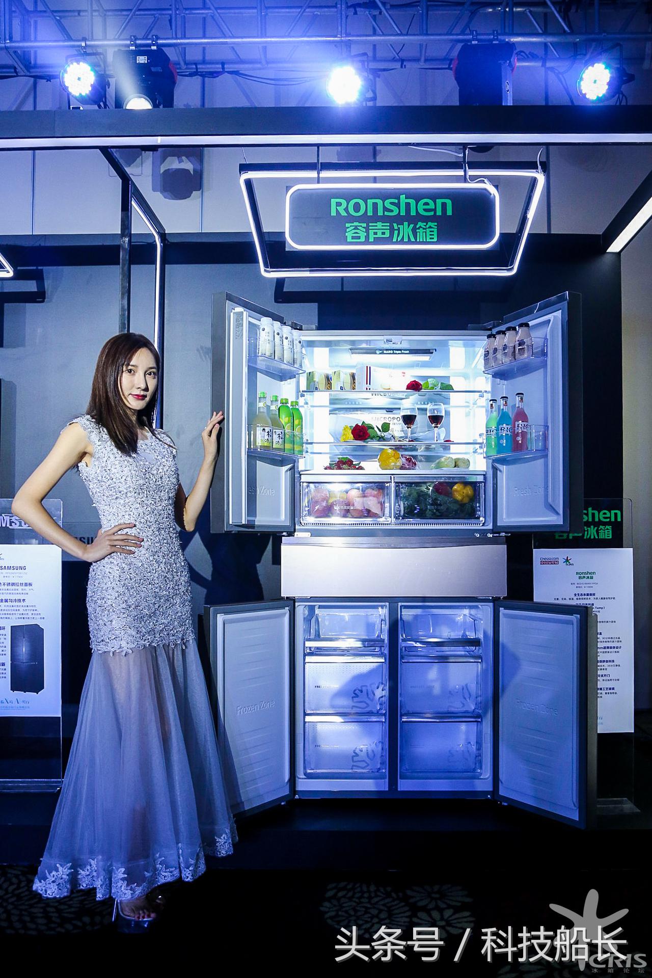 聚焦家电消费结构升级冰箱业再战保鲜战场